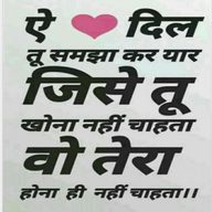 love dp eh dil tenu samja kar jise tu pana chahta hai wo tera hai hi ni