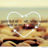 whatsapp love app in hindi