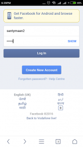 view save password by uc