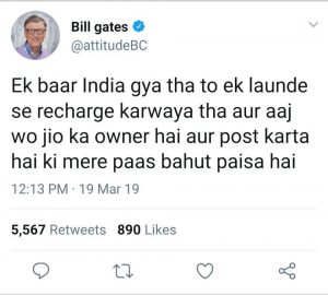 Funny dp between bill gates and mukes ambani